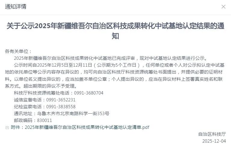 640?wx_fmt=png&from=appmsg 通知.png