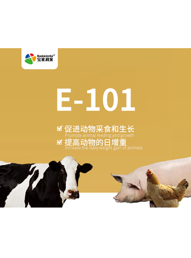 中国·37000威尼斯(股份)有限公司-官方网站