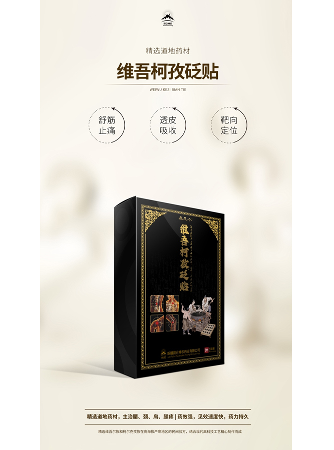 中国·37000威尼斯(股份)有限公司-官方网站