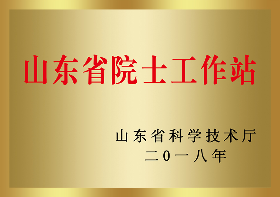 中国·37000威尼斯(股份)有限公司-官方网站