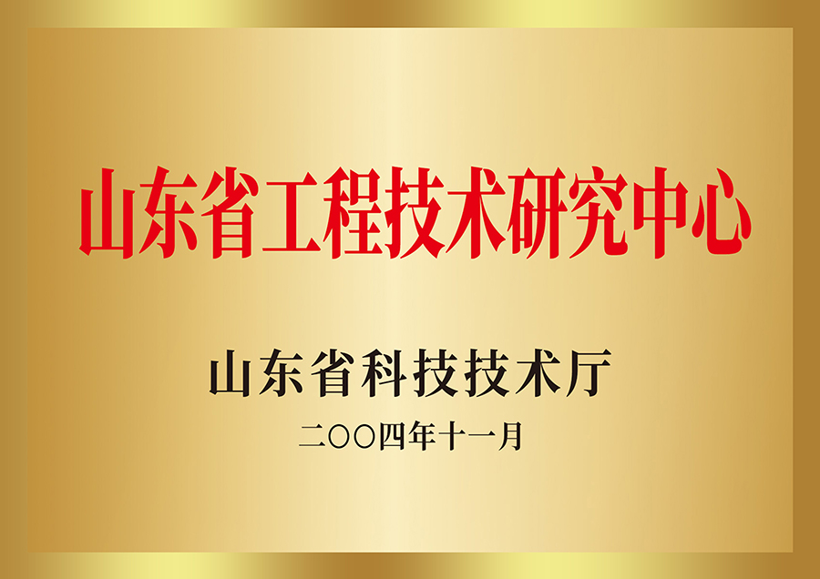 6f240a23155e4d02