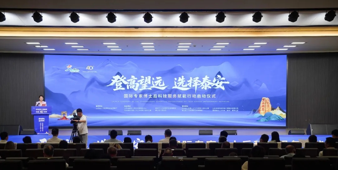 中国·37000威尼斯(股份)有限公司-官方网站