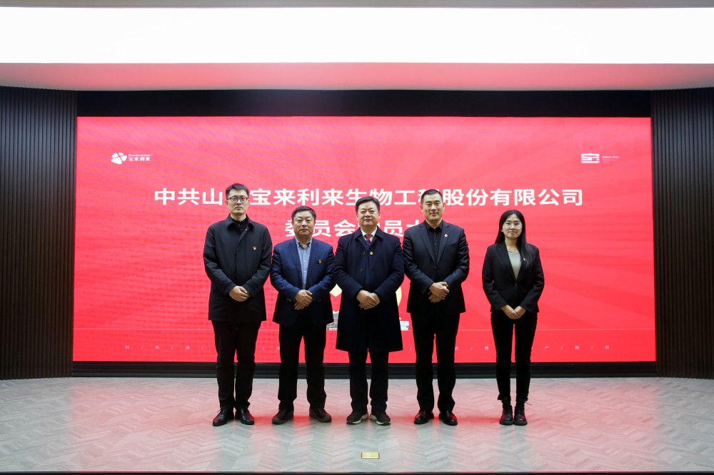 中国·37000威尼斯(股份)有限公司-官方网站