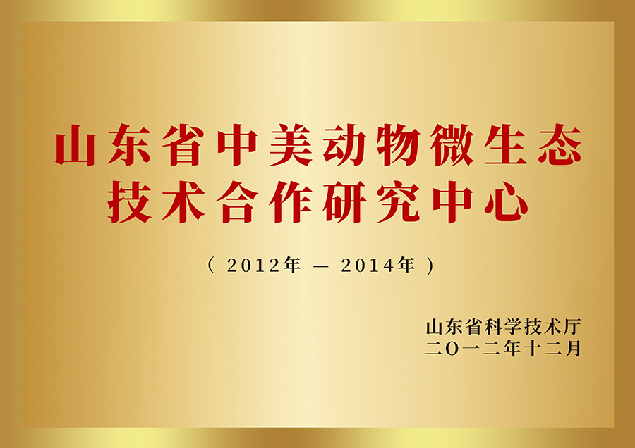 中国·37000威尼斯(股份)有限公司-官方网站