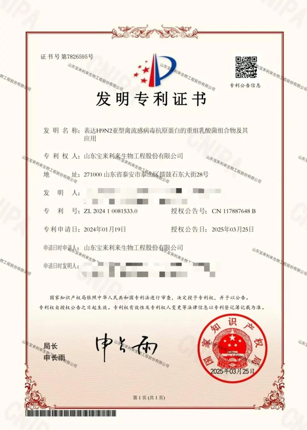 640?wx_fmt=jpeg&from=appmsg 图片4.jpg