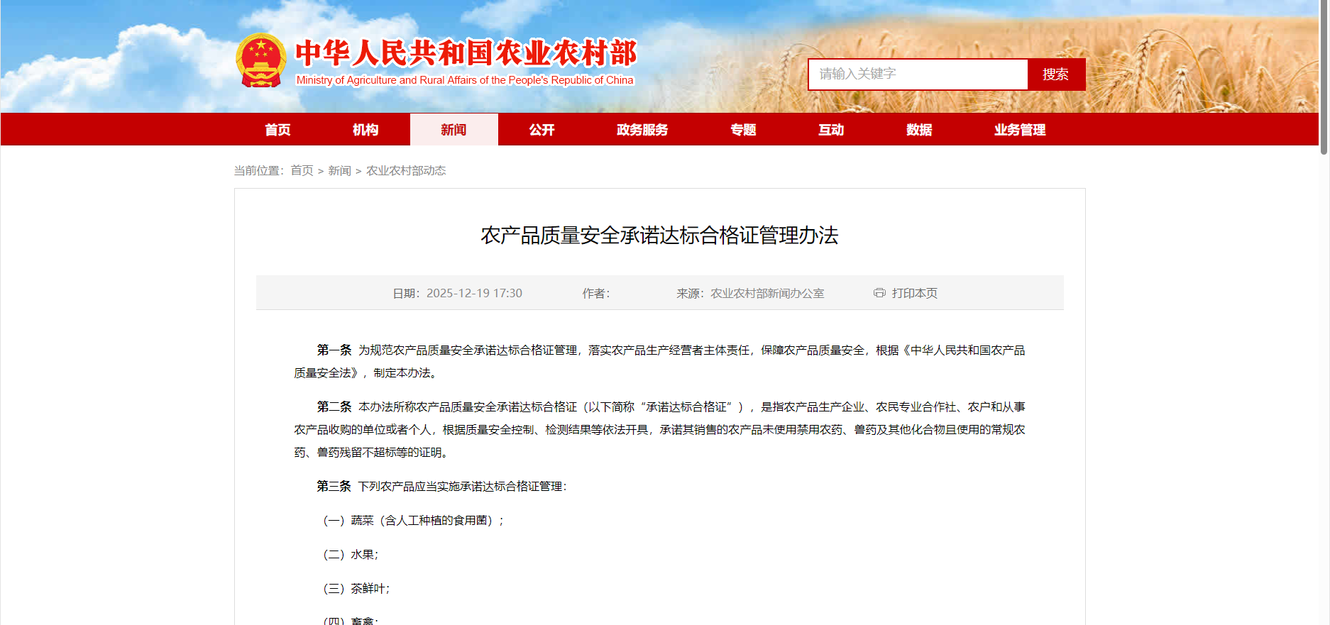 中国·37000威尼斯(股份)有限公司-官方网站