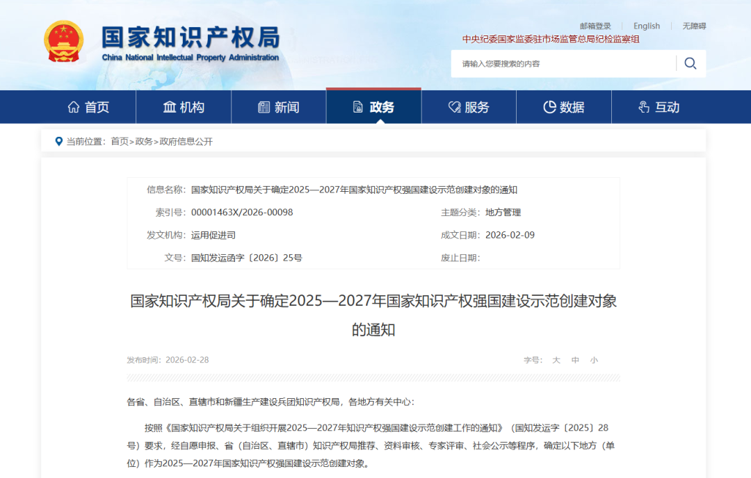 640?wx_fmt=png&from=appmsg#imgIndex=0 图片